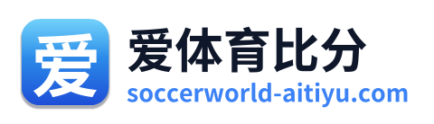 爱体育比分